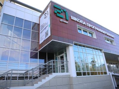 Более 100 человек начали обучение на интенсиве «Школы 21» в Якутске