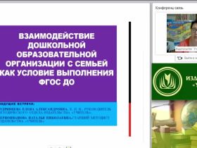 Психолого-педагогическое сопровождение профессионального самоопределения обучающихся