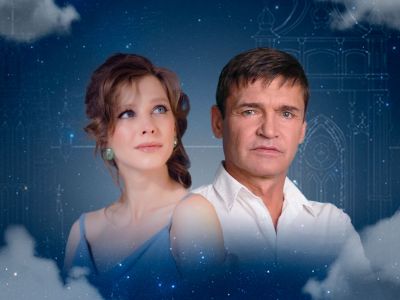 Ночь ее откровений