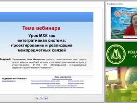 Устная и письменная речь: определения, отличия