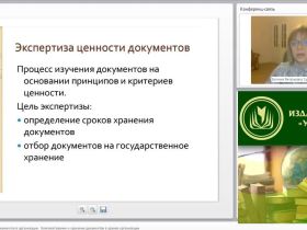 Развитие рефлексивных, коммуникативных и личностных умений педагогов