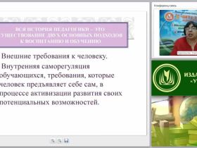 Критерии эффективности современного урока в соответствии с требованиями ФГОС