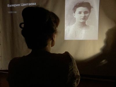 Валерия Цветаева. Возвращение. Лекция