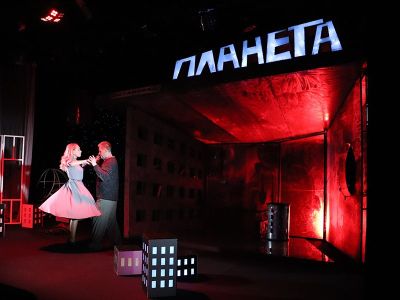 Планета