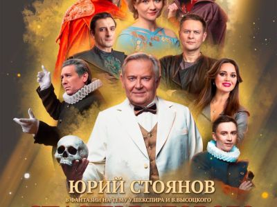 Спасти рядового Гамлета