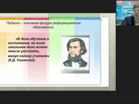 Вебинар "Методические особенности реализации предметной области «Основы духовно-нравственной культуры народов России»"