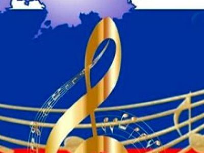 Три цвета великой страны. Патриотическая программа
