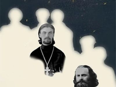 На Амуре жил святой