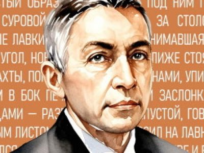 Бунинские мотивы: вечер в русских тонах