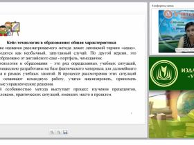 Проектирование общеразвивающих программ дополнительного образования детей и обучающихся