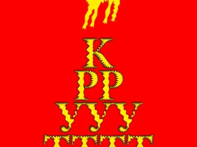 Круто 2026