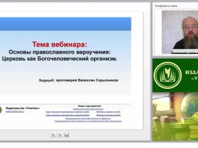 Метод проектов как способ организации внеурочной деятельности в библиотеке