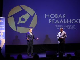 В Нижнем Новгороде начал работу Международный телекинофорум «Новая реальность – 2026»
