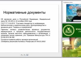 Анимационные технологии в работе педагога с обучающимися с ОВЗ