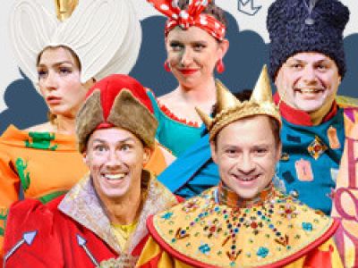 Сказ про Федота-стрельца