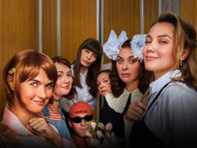 Страна возможно. Светлая комедия для тех кто вырос в 90-е