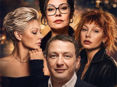 Последний пылкий влюбленный