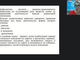 Диагностические возможности уроков в начальной школе (ФГОС НОО)