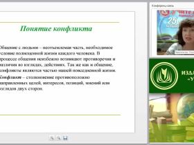Формирование готовности выпускников к сдаче ЕГЭ по химии в рамках ФГОС
