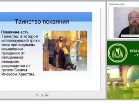 Развитие ДОО в свете новых законодательных документов (ФГОС)
