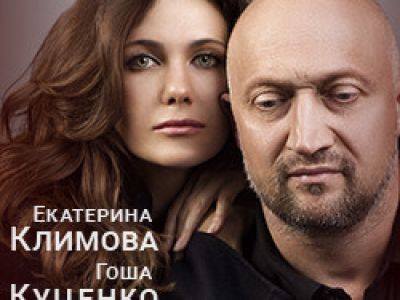 «Love Letters» («Любовные письма»)