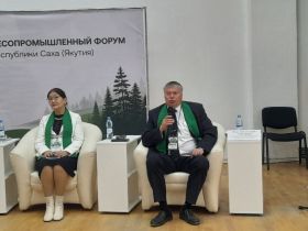 В Якутии проходит VIII Лесопромышленный форум