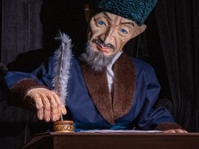 Абугалисина / Әбүгалисина
