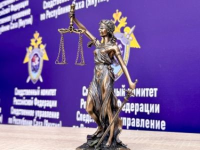 Житель Абыйского района на основании вердикта присяжных заседателей осужден к лишению свободы  за совершение особо тяжкого преступления