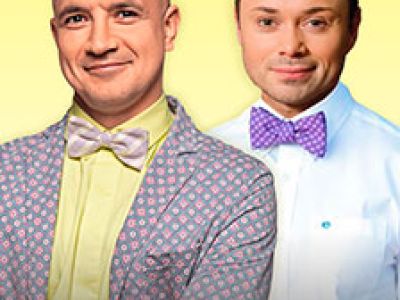 Плохие парни. Спектакль