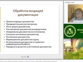 Особенности организации учебно-воспитательного процесса, обеспечивающего формирование коммуникативных учебных действий
