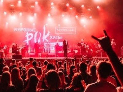 Мировые рок хиты с симфоническим оркестром