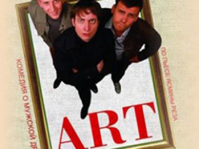 Art