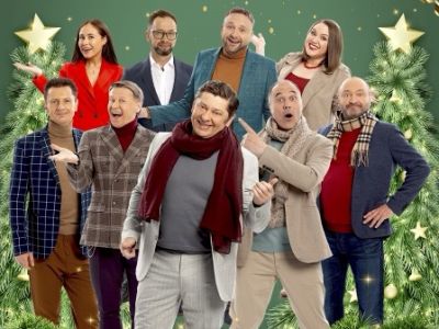 Уральские пельмени. Новогоднее шоу