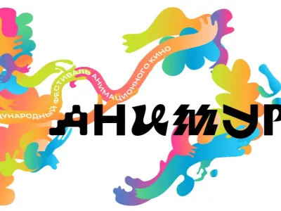 Якутяне могут принять участие в международном фестивале «Анимур»