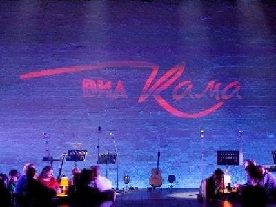 ВИА «КАМА»: Зажигаем вновь и вновь