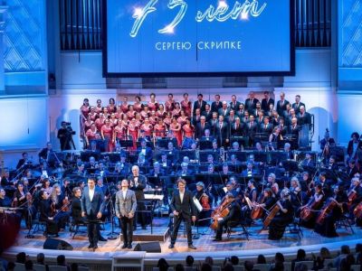 Оркестр кинематографии. С. Скрипка. Новогодний концерт
