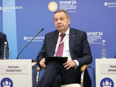 Аудит цифрового иммунитета: новая функция регулятора