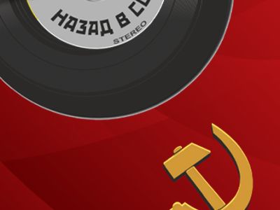 ВИА Ретро Хиты (Ногинск)