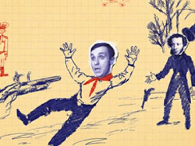 Спасти камер-юнкера Пушкина