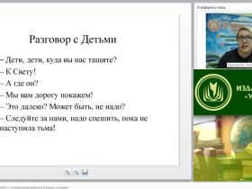 ”Скорая помощь” при работе с гиперактивным ребенком в разных ситуациях