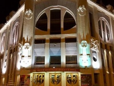 Концерт N1 Абономента N17 "Разговор со счастьем"