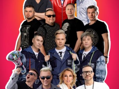 Дискач 90-х