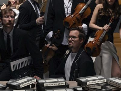 Imperialis Orchestra