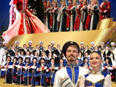 "Ставрополье" совместно с "Кабардинкой"