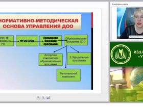 Международный вебинар "Соблюдение требований пожарной безопасности: нормативные документы, средства пожаротушения, действия при пожарах"