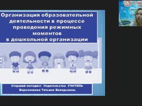 Международный вебинар "Ядерная и термоядерная энергетика: современное состояние и перспективы"