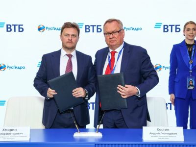 РусГидро и ВТБ подписали меморандум о финансировании проектов на Дальнем Востоке
