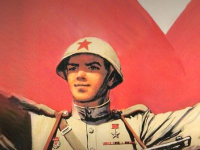 Память и слава