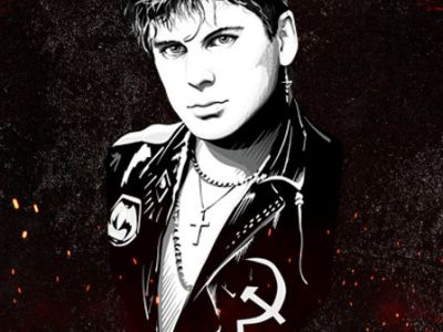 Сектор Газа. Посвящение Юрию Хою