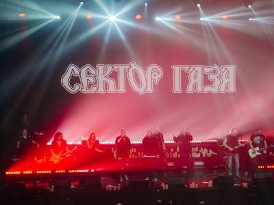 Сектор Газа. Посвящение Юрию Хою (Дворец культуры профсоюзов)